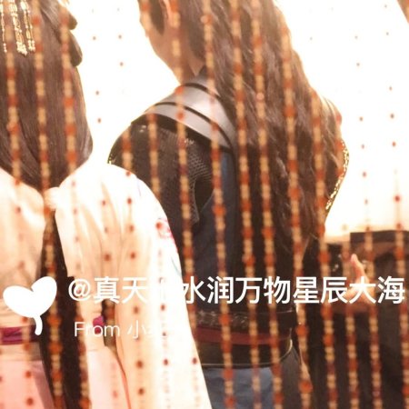 Key to the Phoenix Heart (2026)