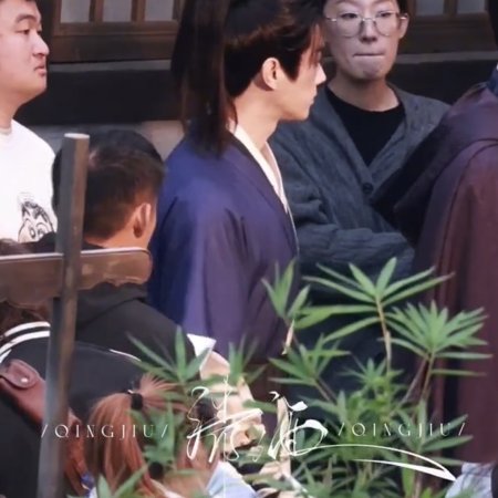 Tian Du Yi Wen Lu ()