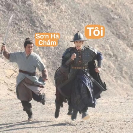 The Road to Splendor ()