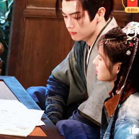 Tian Du Yi Wen Lu ()