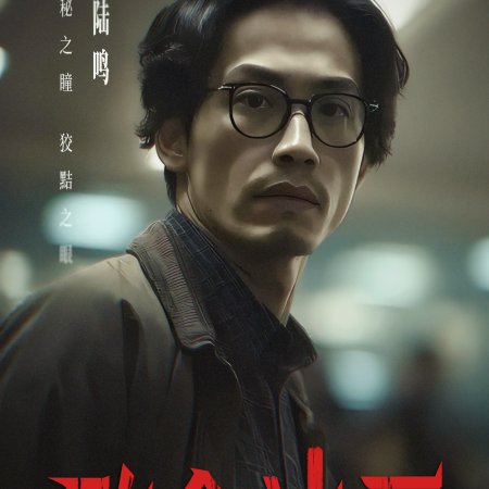 Bloody Canvas (2025)