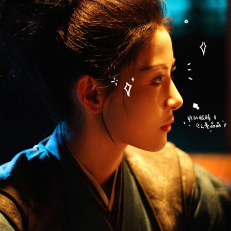 Shadows of Desire ()