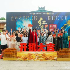 Hong Luan Yin Chinese Drama(0000) photo