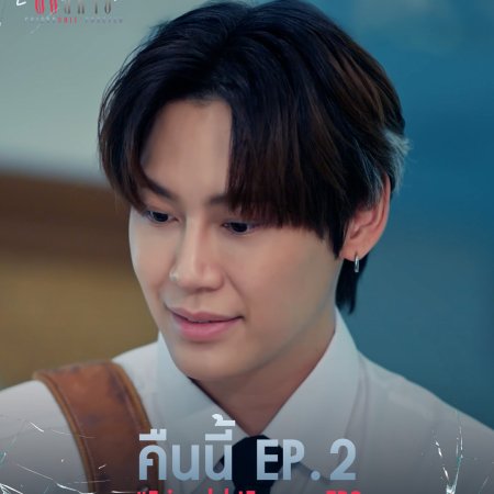 Friendshit Forever (2025)