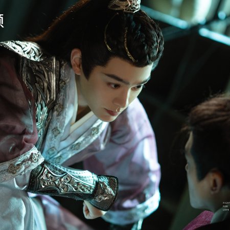 Fight for Love (2025)