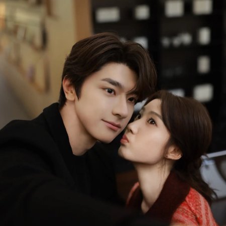 When I Meet the Moon (2026)