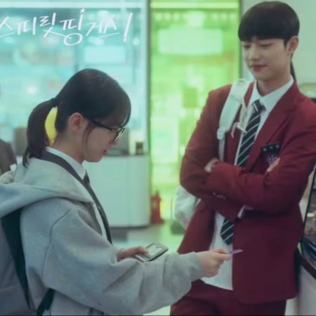 Spirit Fingers (2025)