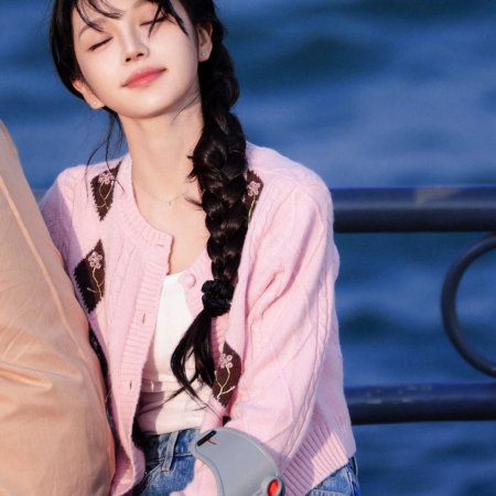 The Genius of Girlfriend (2026)