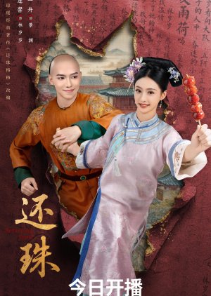 Returning Pearl poster