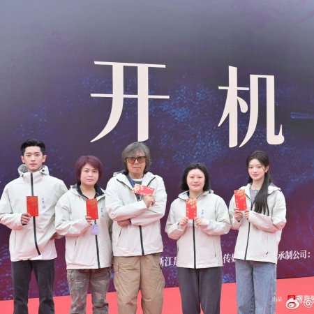 The Lament of Autumn ()