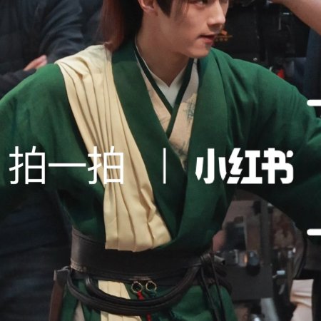 Tian Du Yi Wen Lu ()