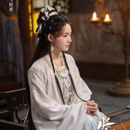 Whispers of Fate (2025)