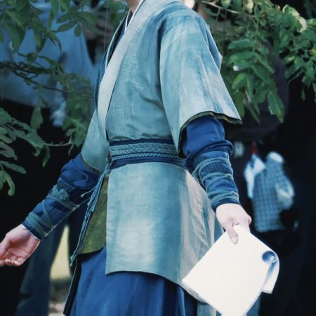 Tian Du Yi Wen Lu ()