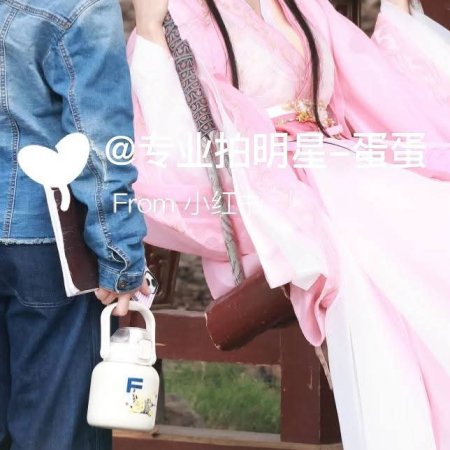 Key to the Phoenix Heart (2026)