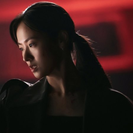 Ms. Incognito (2025)