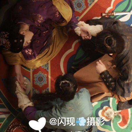 Tian Du Yi Wen Lu ()