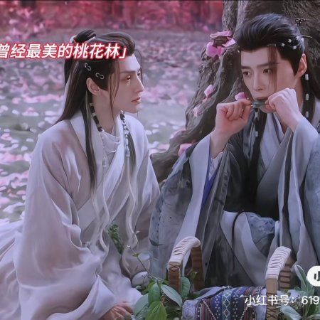 Whispers of Fate (2025)