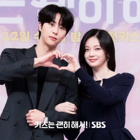 Dynamite Kiss (2025)