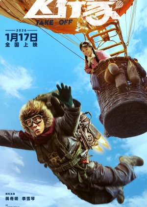 Take Off poster
