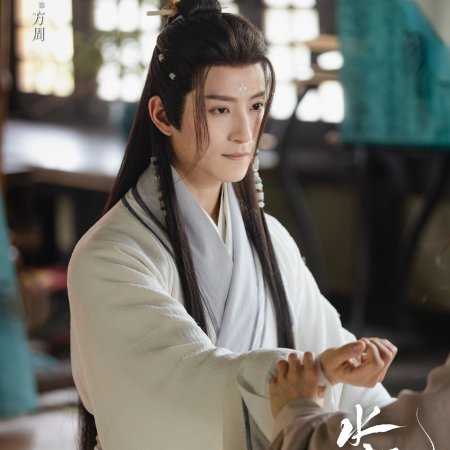 Whispers of Fate (2025)