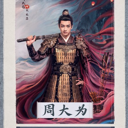 Fight for Love (2025)