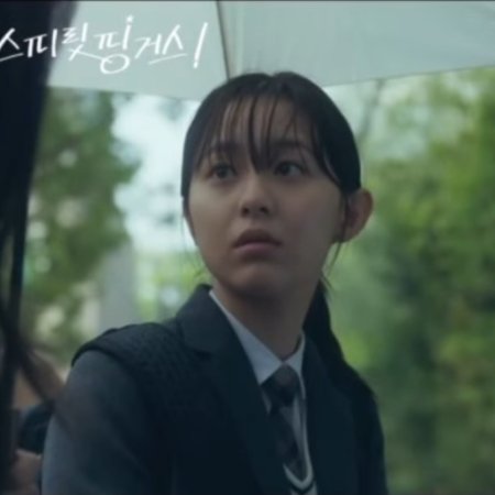 Spirit Fingers (2025)