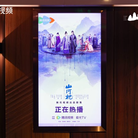 Fight for Love (2025)