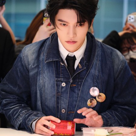 Fight for Love (2025)