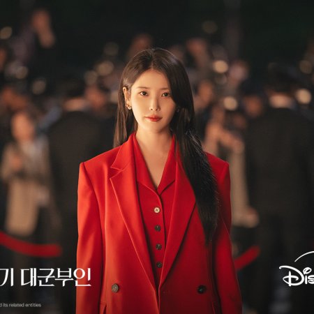 Perfect Crown (2026)