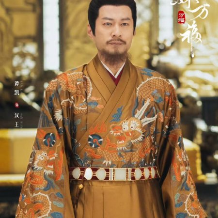 Wish You All the Best ()