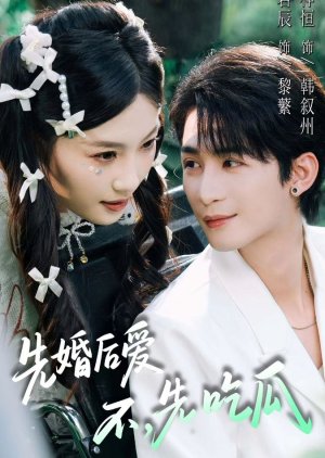 Xian Hun Hou Ai, Bu, Xian Chi Gua (2025) poster