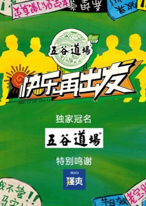 Go for Happiness poster