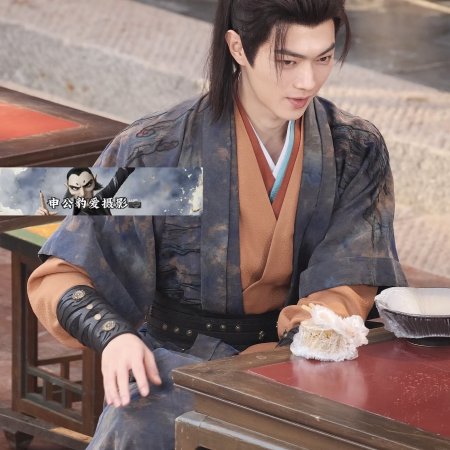 Tian Du Yi Wen Lu ()