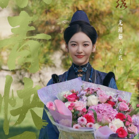 The Road to Splendor ()