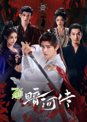 Watch the latest show Blood River – Tales of Dark River with English subtitles for free in Asiaflix