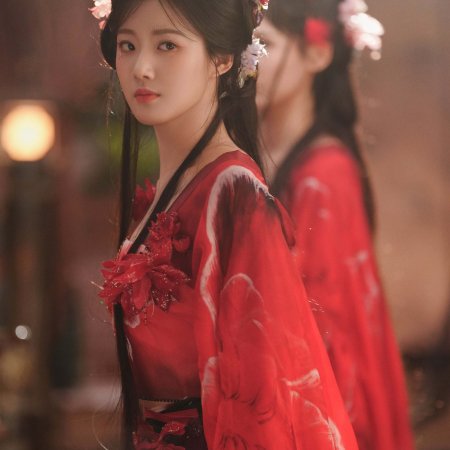 Love in the Clouds (2025)