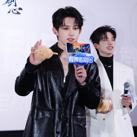 Sword and Beloved (2025)