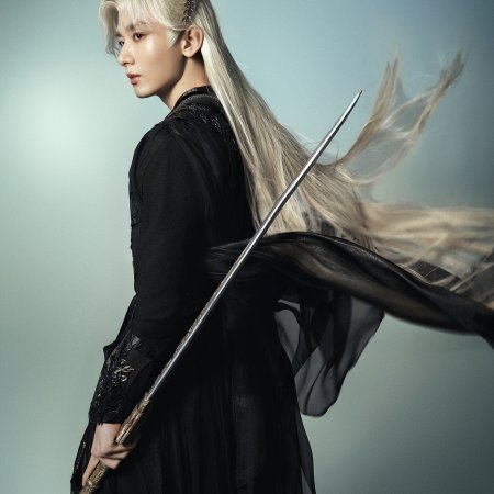 Sword and Beloved (2025)