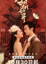 Life Like Chinese Drama photo