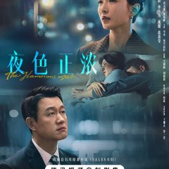 The Sales Chinese Drama photo