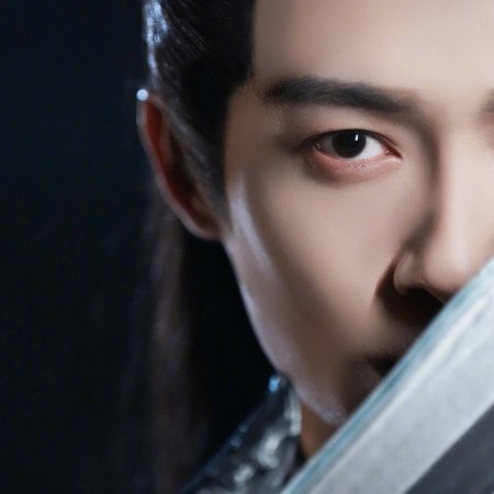 Sword and Beloved (2025)