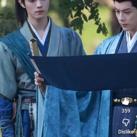 Tian Du Yi Wen Lu ()