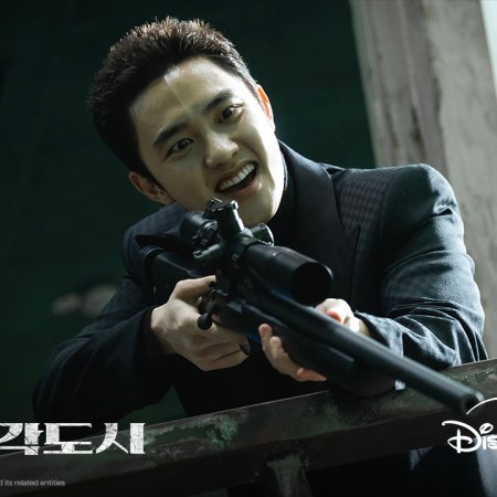 The Manipulated (2025)