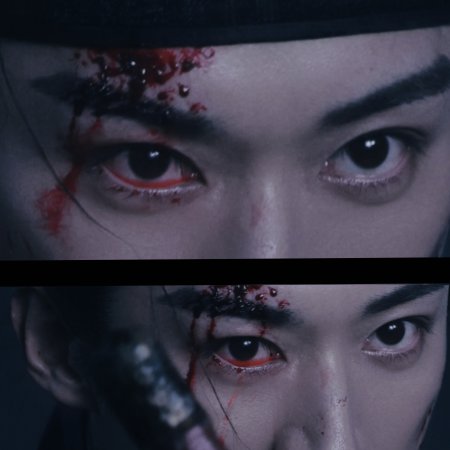 Against the Current ()