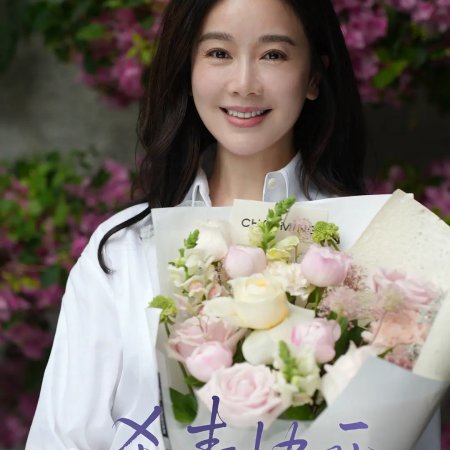 Dahlia Will Bloom All the Time ()