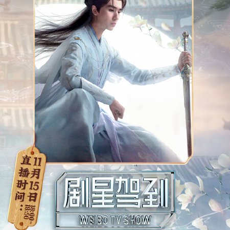 Flying up without Disturb (2025)