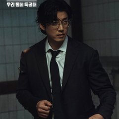 Heroes Next Door Korean Drama photo