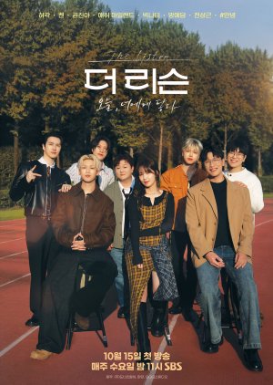 The Listen: Reaching You (2025) poster