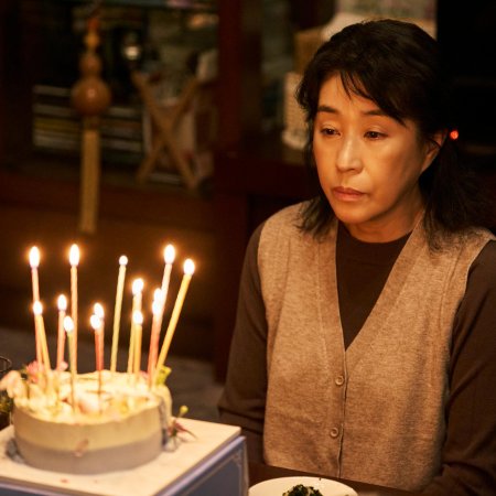 As You Stood By (2025)