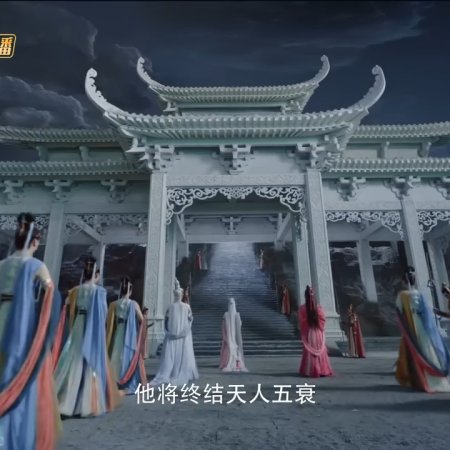 Whispers of Fate (2025)